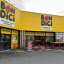 Façade de l'épicerie Bon d'Ici Grand Maine à Angers